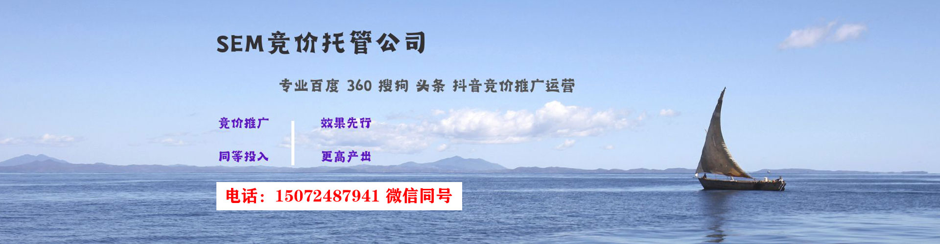 平房信息流平台