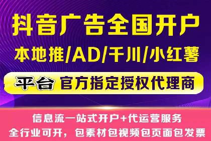 搜索开户返点攻略：案例解析赚钱之道