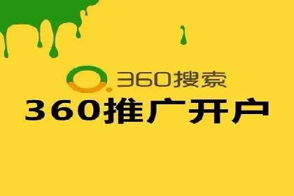 百度竞价代运营助力企业快速获客