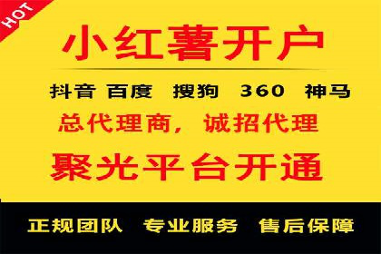 百度广告推广案例费用分析