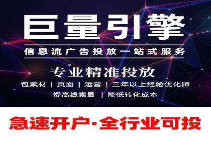 SEM竞价托管如何助力企业增长